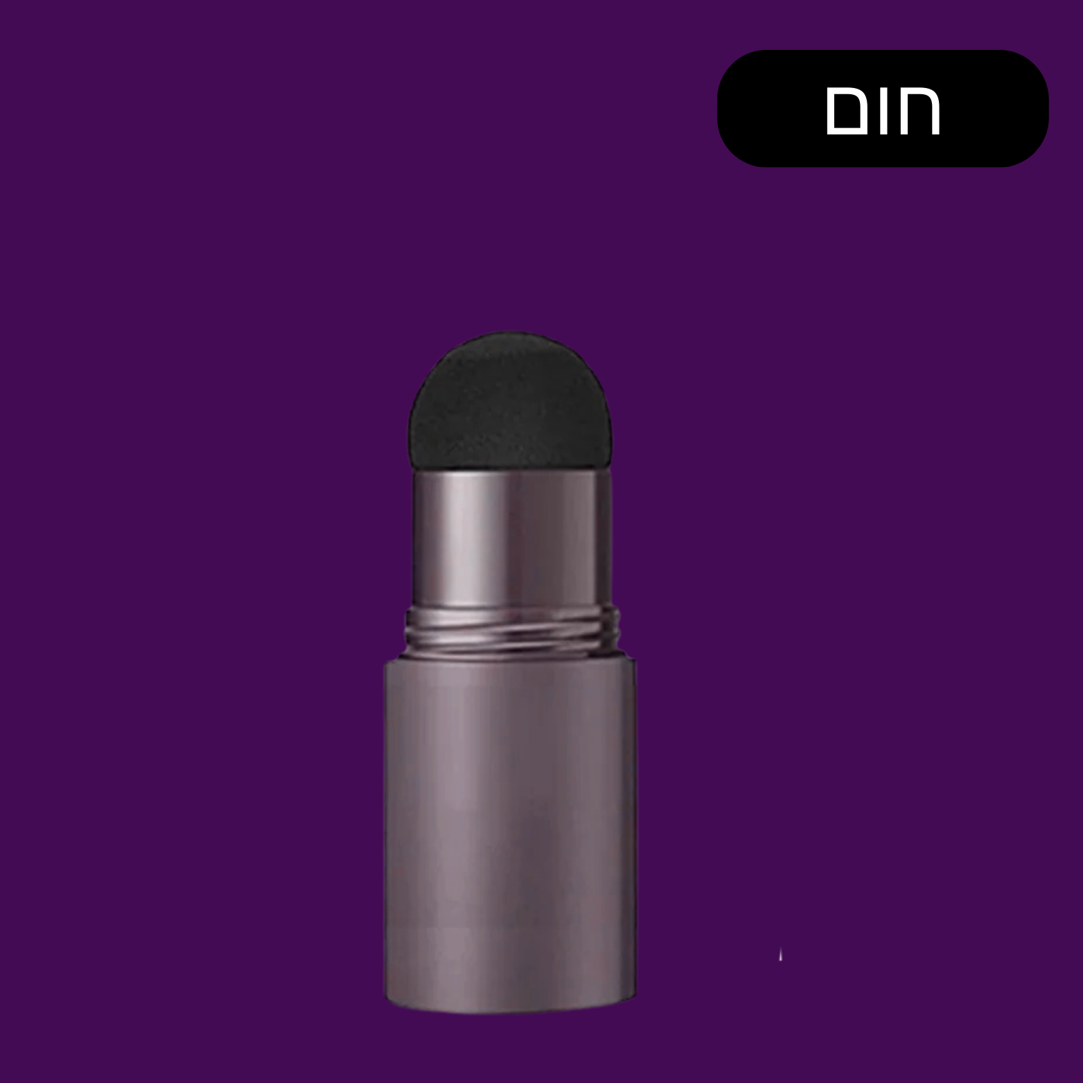 כיסוי שורשים עמיד
