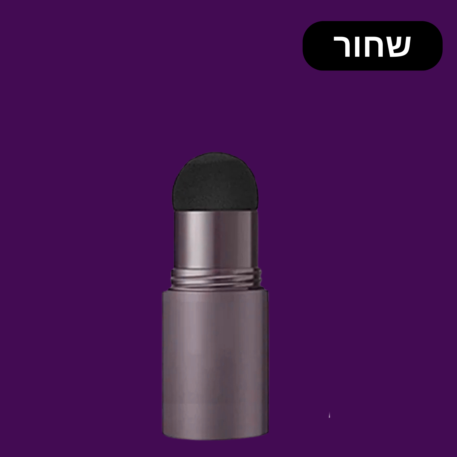 כיסוי שורשים עמיד